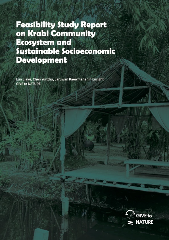Feasibility Study Report on Krabi Comminity Ecosystem and Sustainable Socioeconomic Development is released!